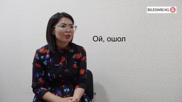 Пандемия шартында үй-бүлөнү САКТАП калуу. Психолог кеңеш берет смотреть онлайн