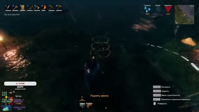 Викинг Ищет новое Болото ✦Valheim✦ Stream 5 смотреть онлайн