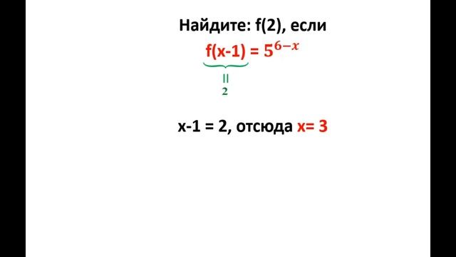 Задача из ЕГЭ решит любой пятиклассник смотреть онлайн