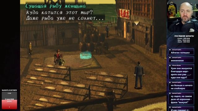 JRPG С ХАРАКТЕРОМ ❗ SHADOW HEARTS