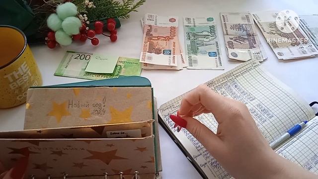 ?Система конвертов ? Второе распределение октября #cashenvelopes