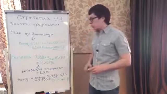 REDEX стратегия работы №1 смотреть онлайн