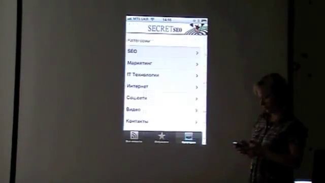 Презентация приложения для сайтов СМИ смотреть онлайн