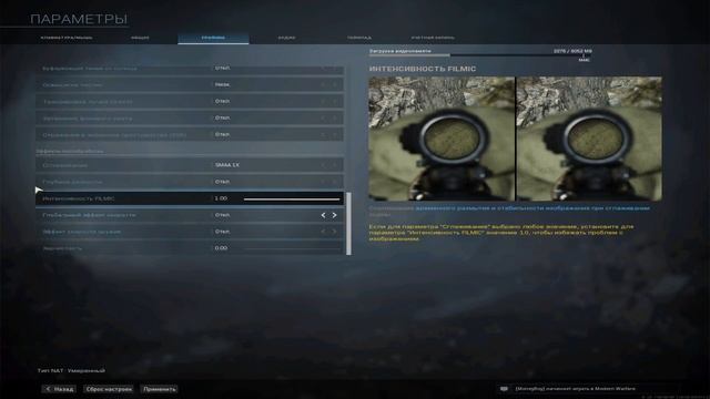 Лучшие настройки графики в WARZONE для слабых ПК + настройка NVIDIA Freestyle смотреть онлайн