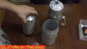 Обзор походного кипятильника СССР.Советская,походная печь щепочница для кипячения воды и обогрева.