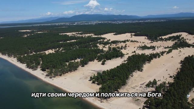 "Вера". 8 сентября. Мужество меняться. Ежедневник для созависимых. смотреть онлайн