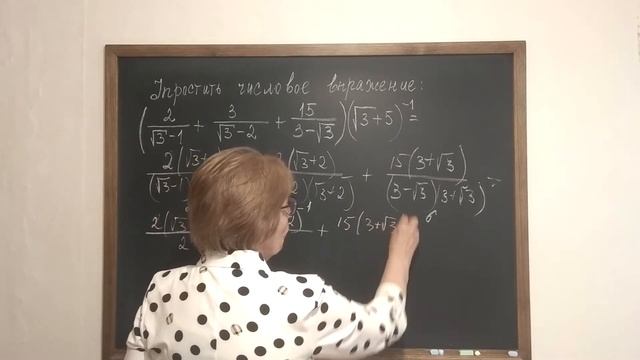 Упростить иррациональное выражение. смотреть онлайн