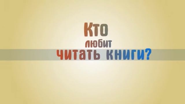 Взрослые понятия в детском восприятии. Книги смотреть онлайн