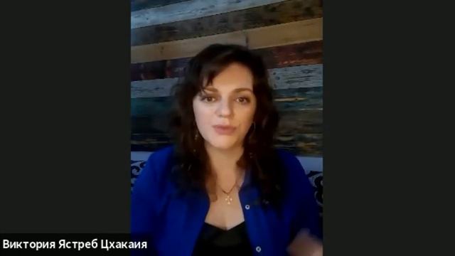 Виктория Ястреб .Юрист Академии Лайм ! смотреть онлайн