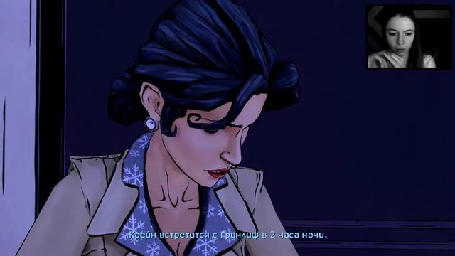 Девушка играет в The wolf among us с вебкой (эпизод 3) смотреть онлайн