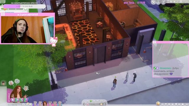 #69 Династия Шарп | The Sims 4 | 6-е поколение, тусовки и вампиры | Стрим 29.03