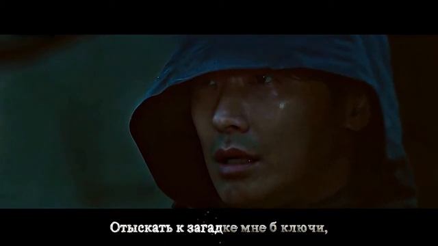 Kim Feel (김필) - Destiny (Jirisan / 지리산 OST) смотреть онлайн