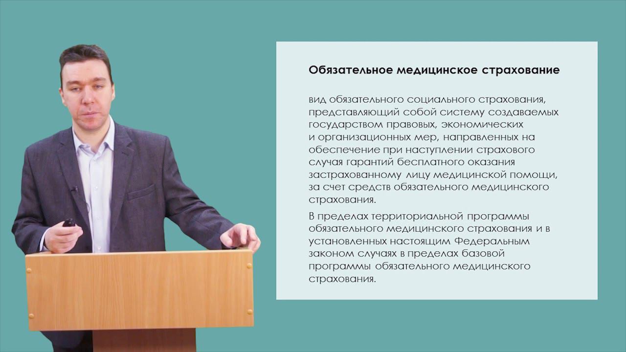 Последипломное образование