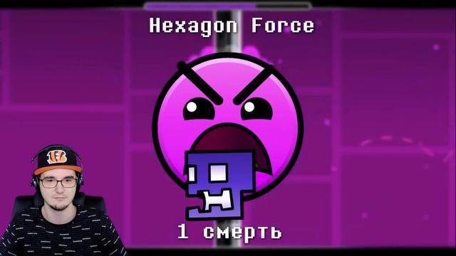 Весь Geometry Dash БЕЗ получения урона! ► Obsidian Time Геометри Деш | Реакция смотреть онлайн