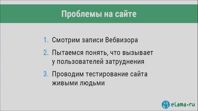Клики есть - продаж нет. Кто виноват и что делать? Константин Найчуков смотреть онлайн