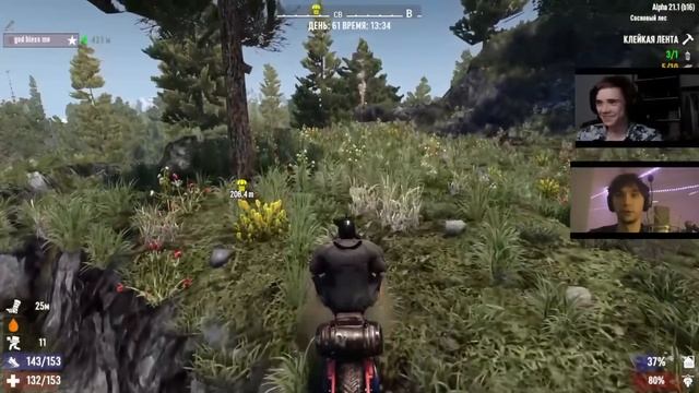 Серега Пират Проходит Летную Школу в 7 Days to Die с Дедодедом, ч.36 смотреть онлайн