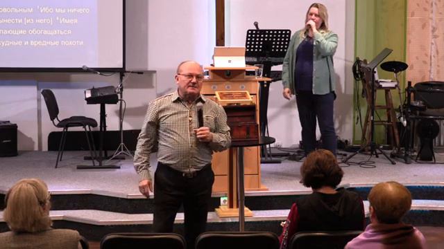 Waldemar Wall * Царство Небесное * Часть 24 / Богатство и Царство Небесное смотреть онлайн