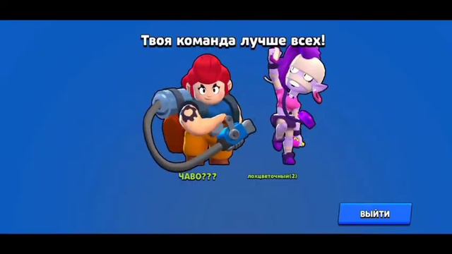 Мой дс! И прокачка акков в брауле ну и в других играх (прокачка с 0 или выше)! смотреть онлайн