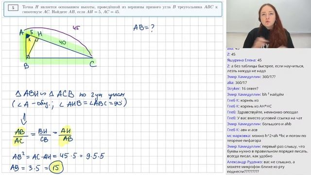 Решение всех прототипов №23 из ОГЭ по математике. Часть 1. Геометрическая задача на вычисление смотреть онлайн
