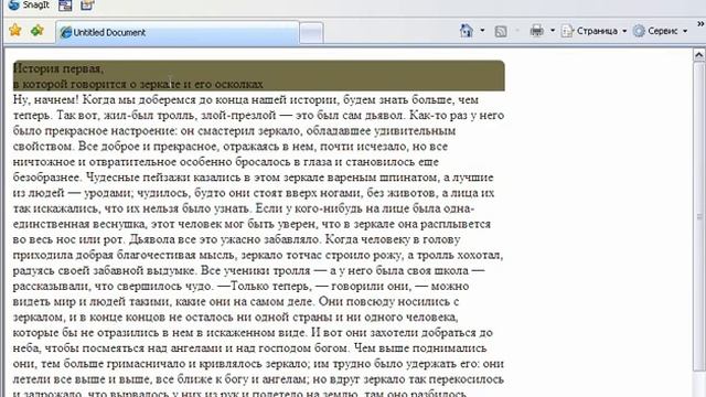 CSS. Работа с шрифтами смотреть онлайн