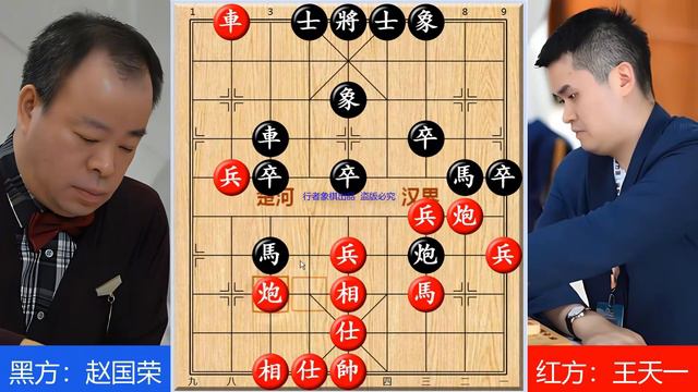 特大赵国荣棋风猛如虎，却难敌王天一飞相局，小兵擒王精彩绝伦 смотреть онлайн