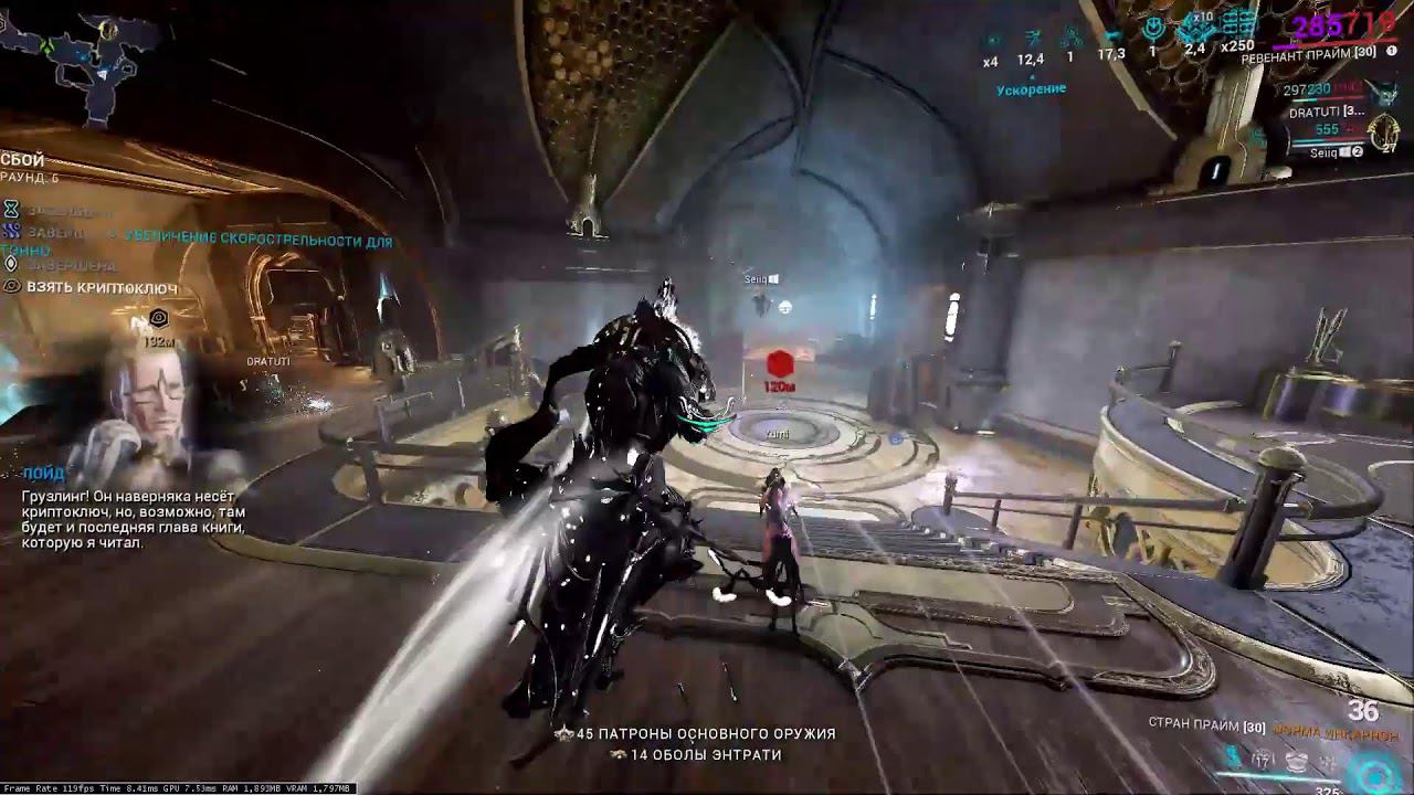 Stream Warframe Выбиваем Данте