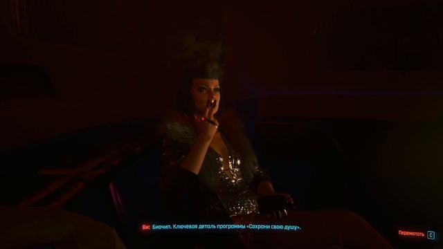 Киберпанк 2077 Прохождение 🦊 Часть 2. Диалоги!!!1 смотреть онлайн