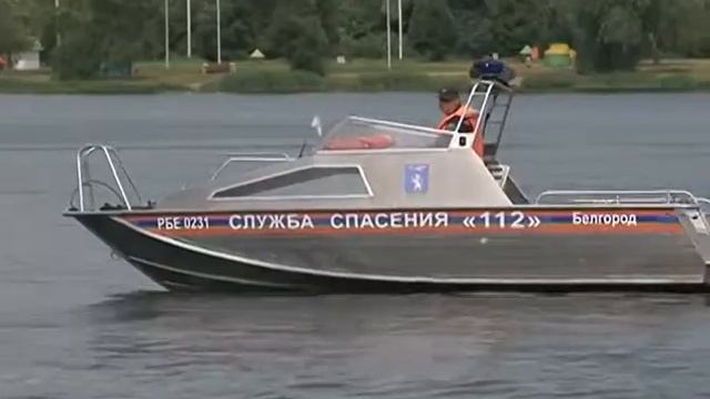 Белгородские спасатели отработали навыки по спасению утопающего смотреть онлайн