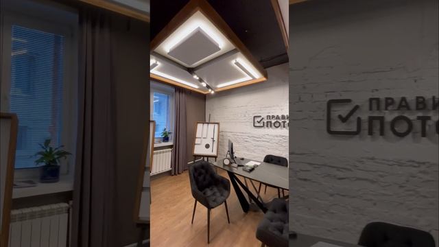 Правильные потолки смотреть онлайн