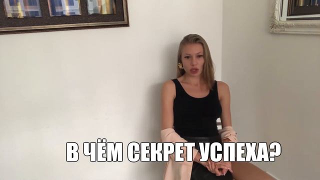 В ЧЕМ СЕКРЕТ УСПЕХА |УСПЕХ| ЧТО ТАКОЕ УСПЕХ? или КАК СТАТЬ УСПЕШНЫМ смотреть онлайн