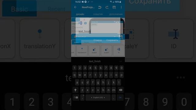 Урок Sketchware - О сохранение данных и переход активити смотреть онлайн