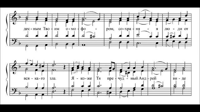 Н В Бутомо Светилен Покрову Богородицы смотреть онлайн