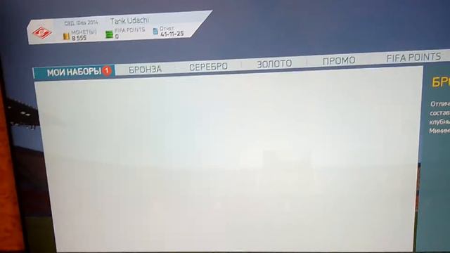 Называется выиграл турнир смотреть онлайн