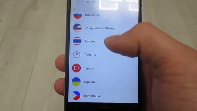 Я НАШЁЛ ЛУЧШИЙ РЕГИОН ДЛЯ ТВОЕГО ТЕЛЕФОНА | СЕКРЕТЫ ТВОЕГО АНДРОИД смотреть онлайн