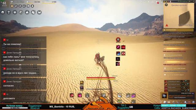 БДО / BDO Live Stream /📢 Joom_lv vs Black Desert Online / EU / 26-27.01 смотреть онлайн