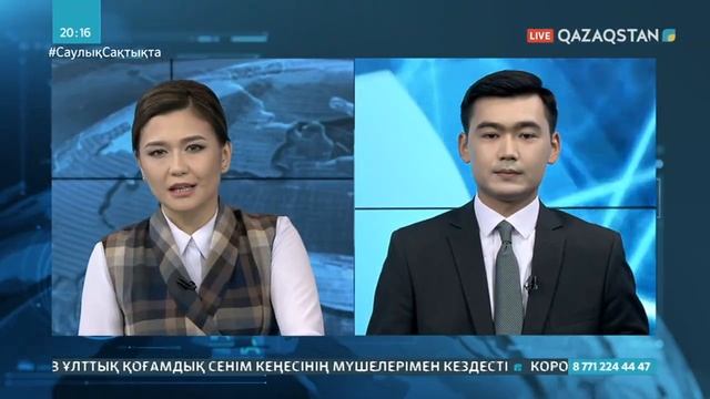 27.11.2020 - Ақпарат - 20:00 (Толық нұсқа) смотреть онлайн