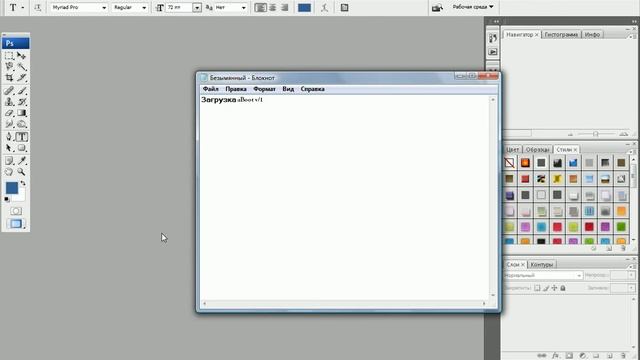 Blya OS смотреть онлайн
