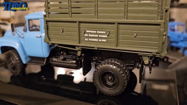 ЗиЛ-ММЗ-554М (Павел Лепендин+Фортуна+Dip models) смотреть онлайн
