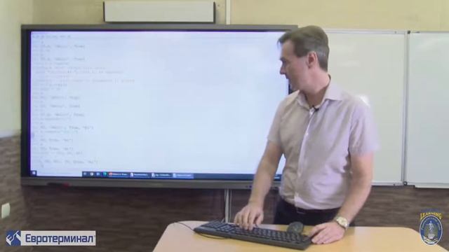 Python programming language. 4 смотреть онлайн
