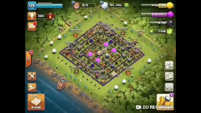 Переход на 12 ратушу | клэш оф клэнс смотреть онлайн