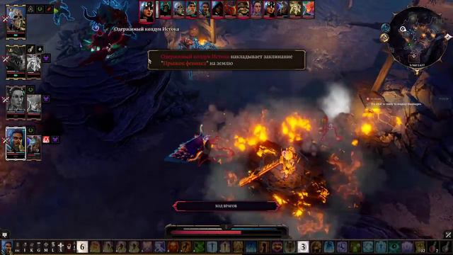 Divinity: Original Sin 2! Лучшее классическое РПГ десятилетия! ч.17 смотреть онлайн