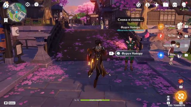 СТРИМ Genshin Impact 2.7 | Крутим Е....нь? смотреть онлайн