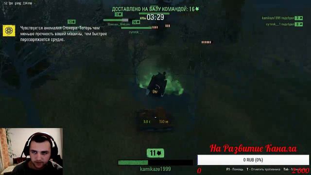 Ночной Стрим ● Играю ● World of Tanks ● Рву И Митю ● Делаю Игривое Челенджи За Донат ● Жду Всех смотреть онлайн