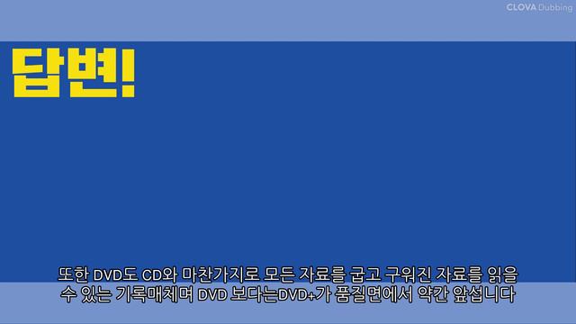 DVD R과 DVD RW 가 같은 건가요? смотреть онлайн