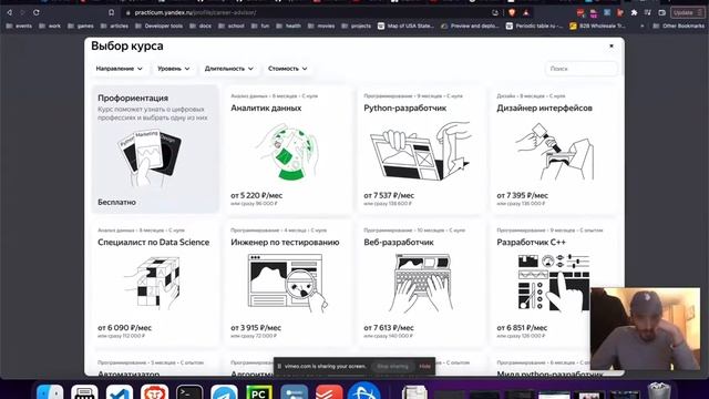 Глубокие нюансы sed смотреть онлайн