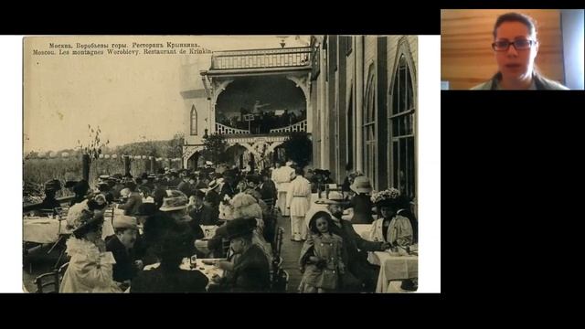 Лекция "Традиции летних садов в московских ресторанах" смотреть онлайн