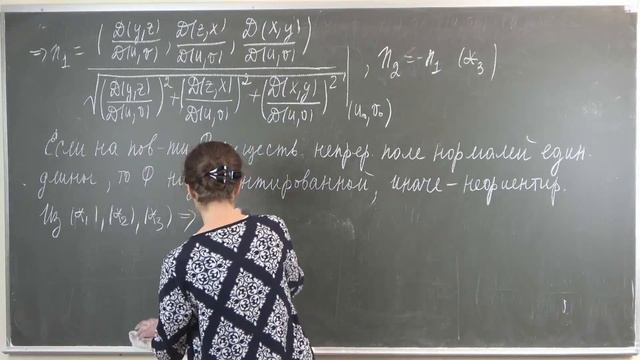 Домрина А.В. | Лекция 26 по математическому анализу II | ВМК МГУ 2021-2022 смотреть онлайн