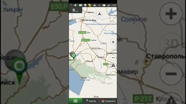 Чем я пользуюсь в походах. Навигаторы без интернета. Google карты. Navitel. смотреть онлайн
