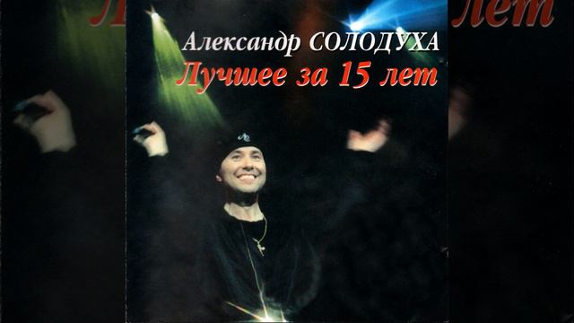 Карусель (Ремикс) смотреть онлайн