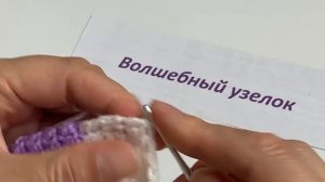 Детские носки крючком, без заморочек в расчётах.??? Для начинающих.